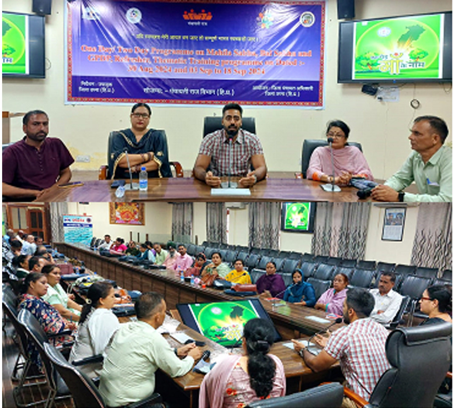 DC calls upon Panchayat representatives to work promptly to give new dimensions to development